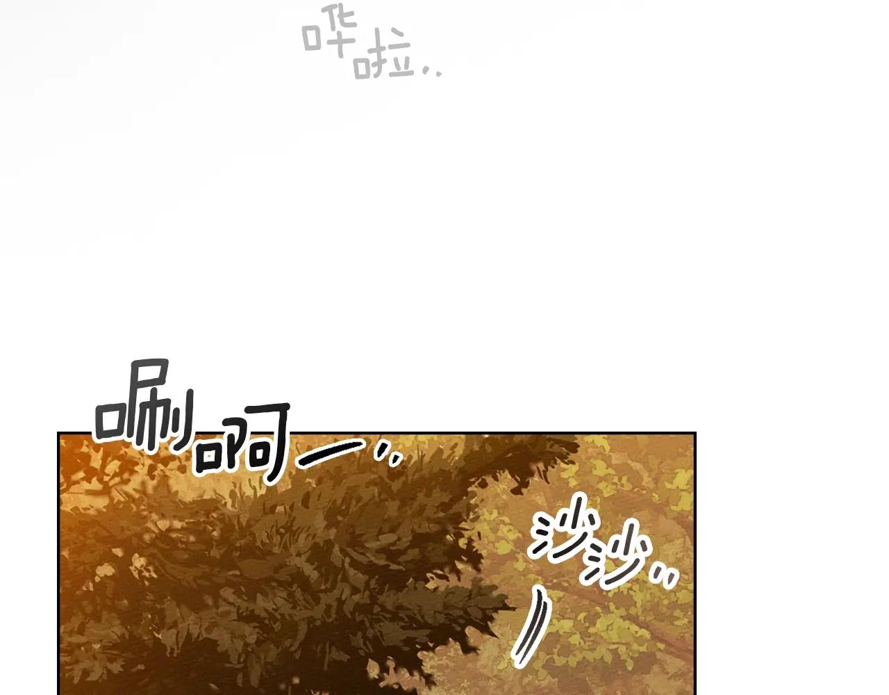 第125话 让我看看你的脸 第139页
