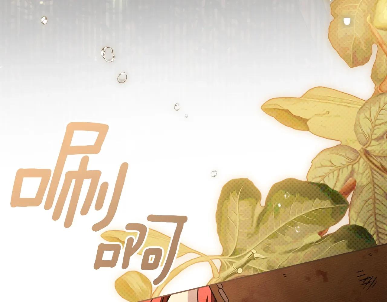 第125话 让我看看你的脸 第151页