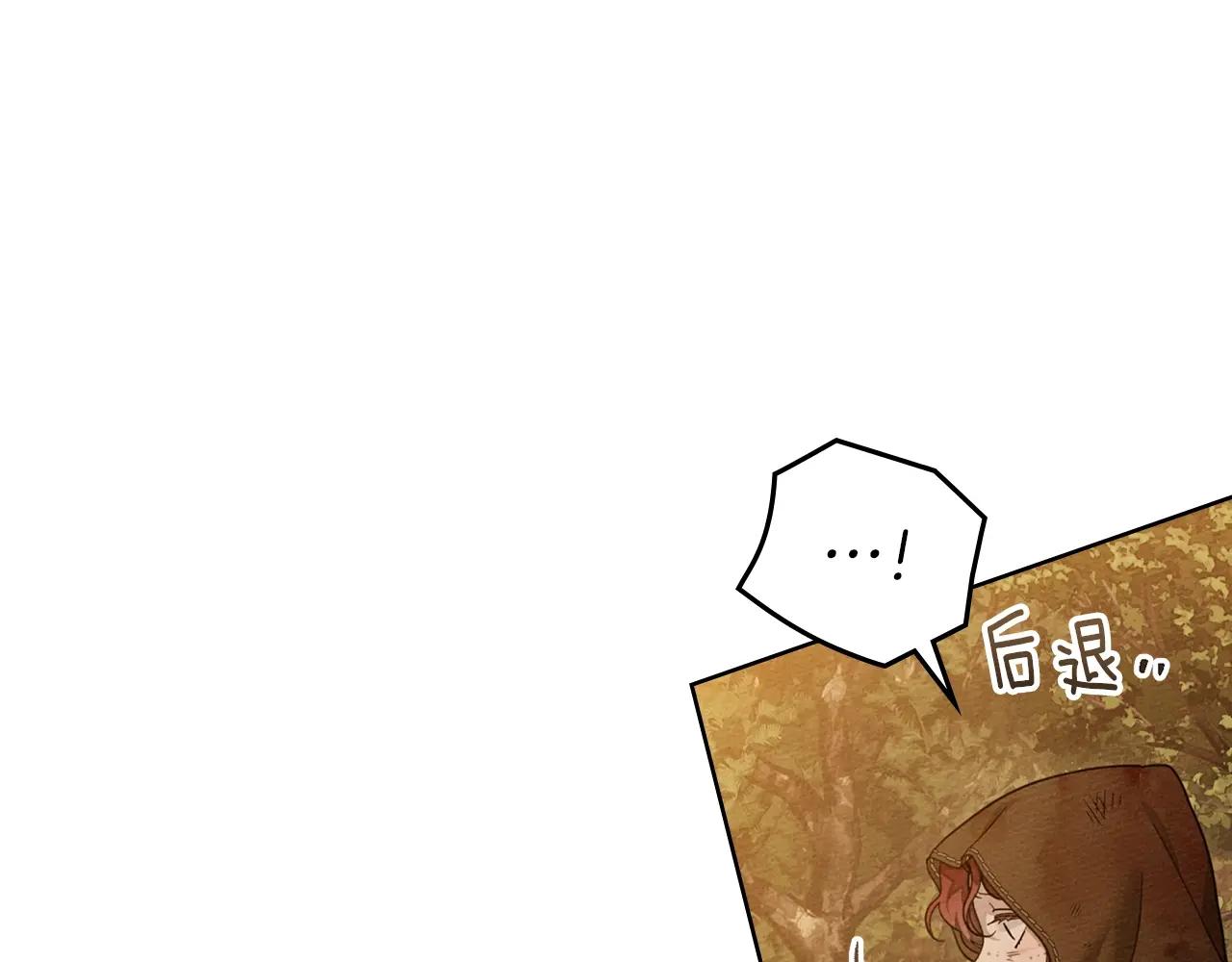 第125话 让我看看你的脸 第162页
