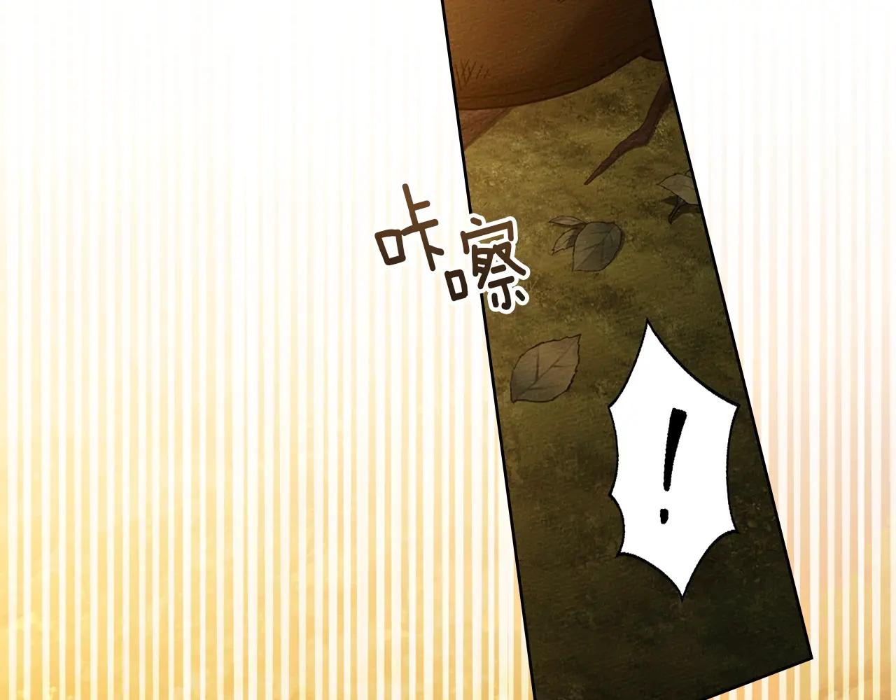 第125话 让我看看你的脸 第164页