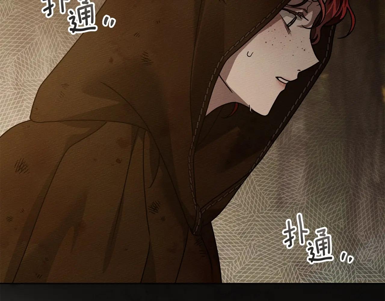 第125话 让我看看你的脸 第169页