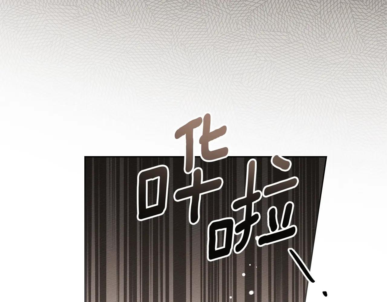 第125话 让我看看你的脸 第173页