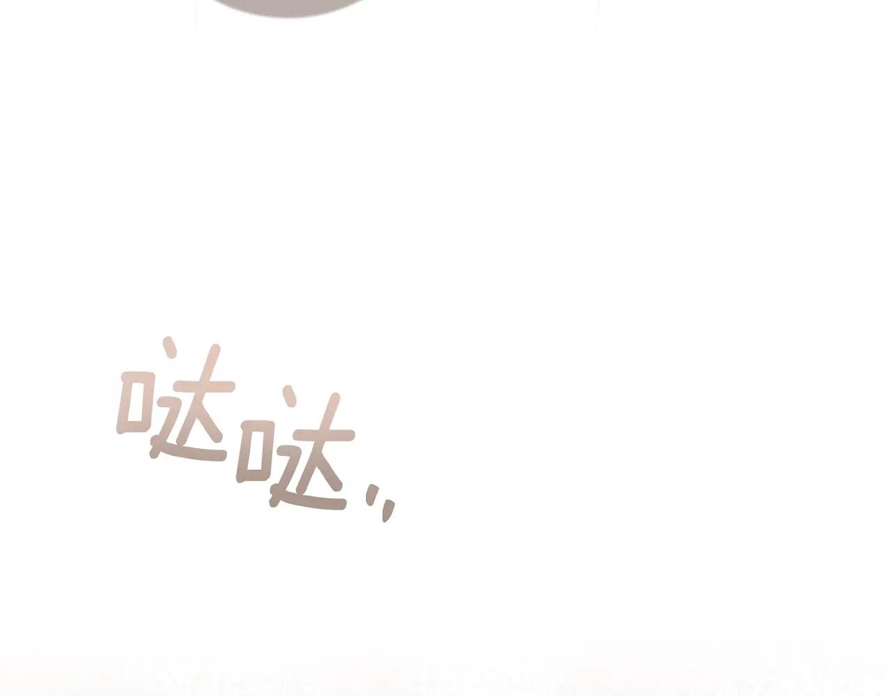 第125话 让我看看你的脸 第175页