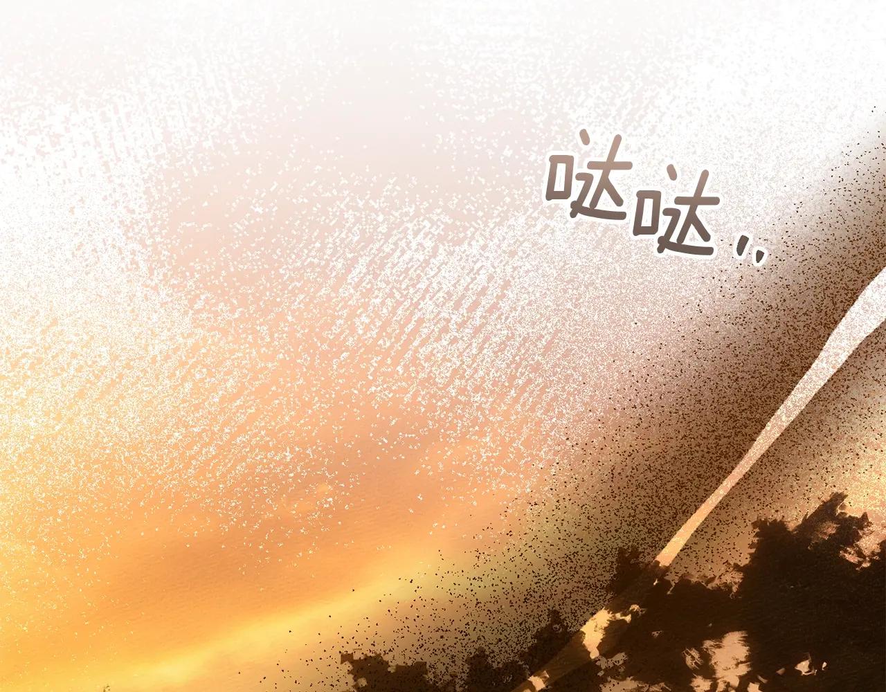 第125话 让我看看你的脸 第176页