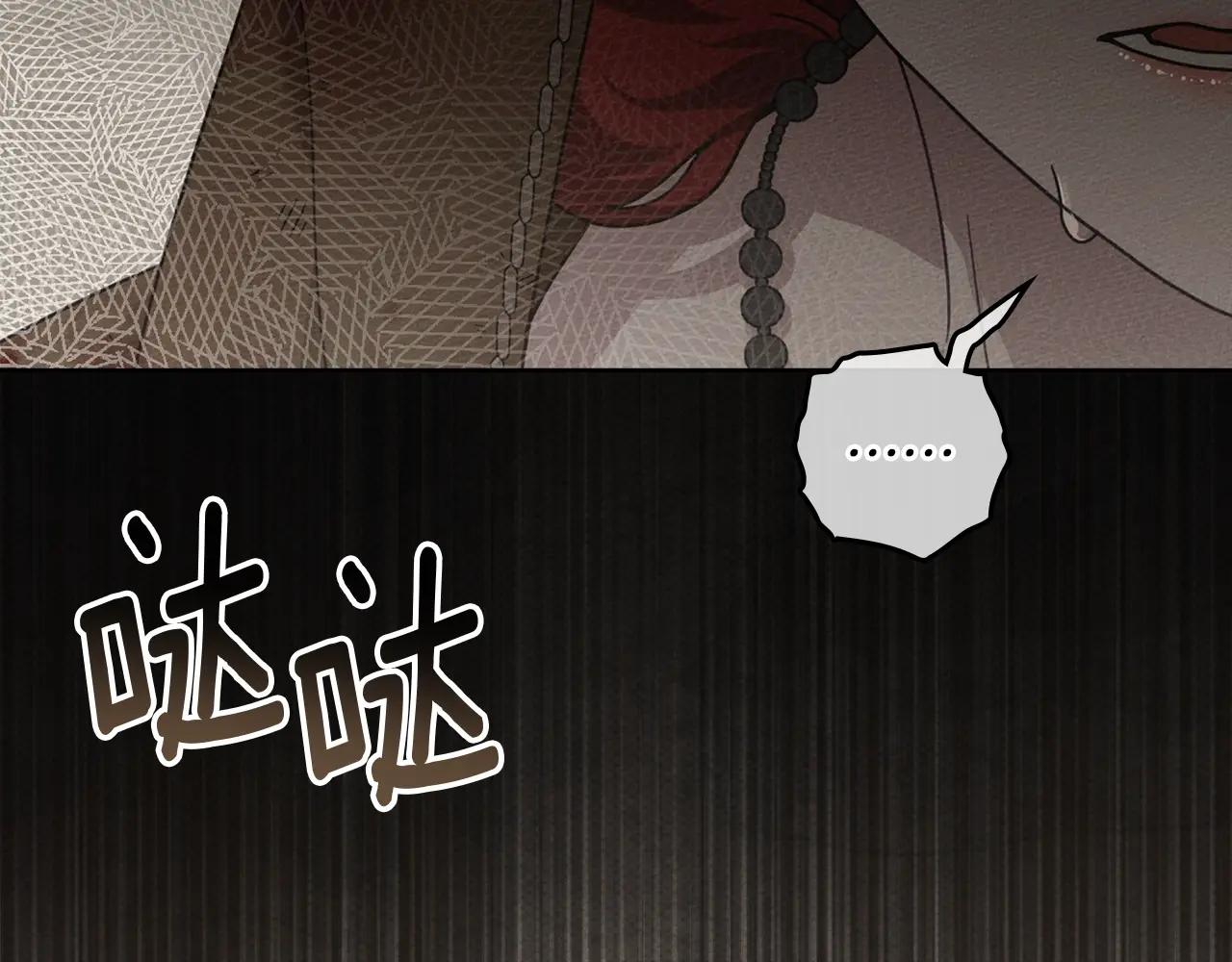 第125话 让我看看你的脸 第182页