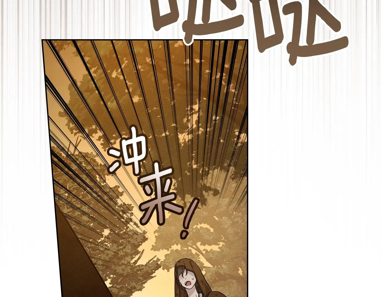 第125话 让我看看你的脸 第184页