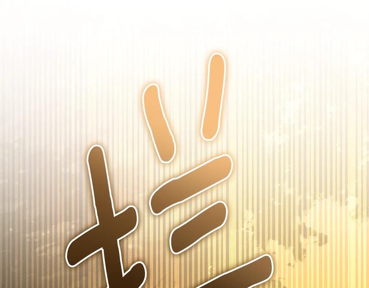 第125话 让我看看你的脸 第186页