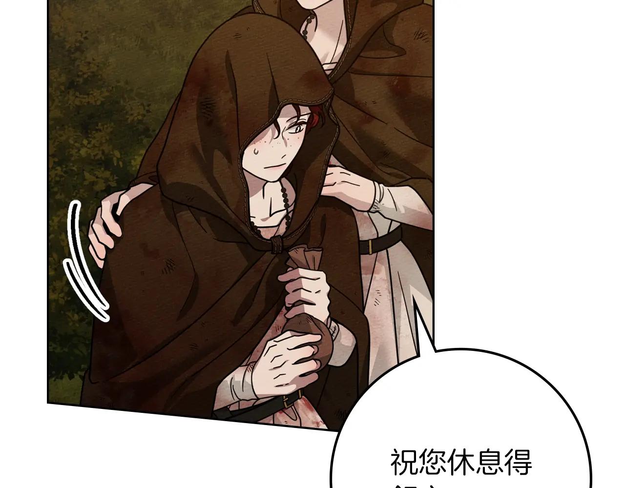 第125话 让我看看你的脸 第217页