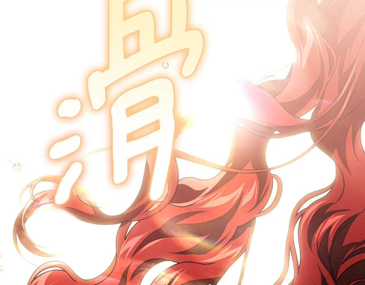 第125话 让我看看你的脸 第220页