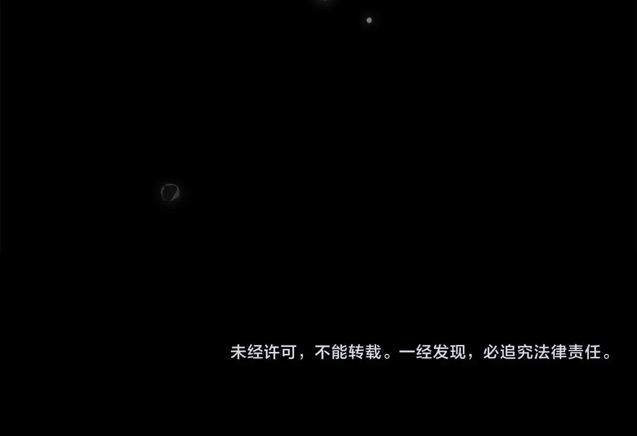 第125话 让我看看你的脸 第233页