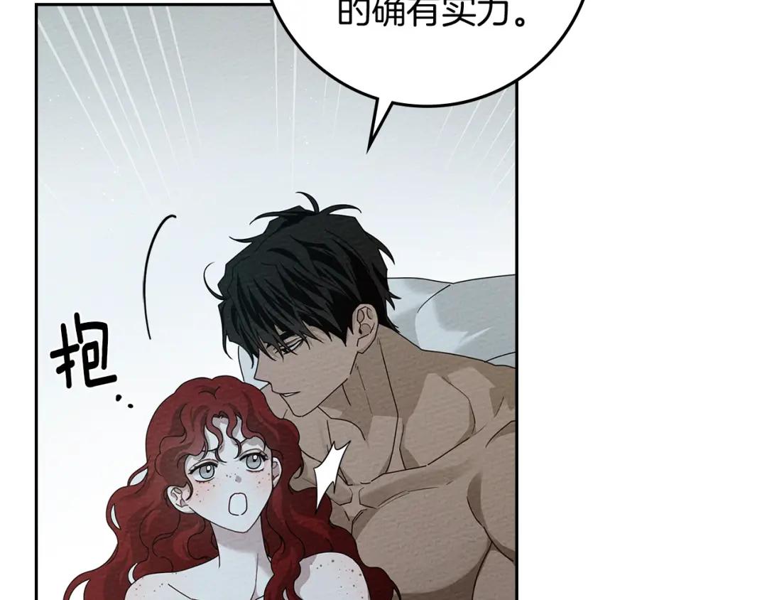 第69话 像这种亲密的关系… 第8页