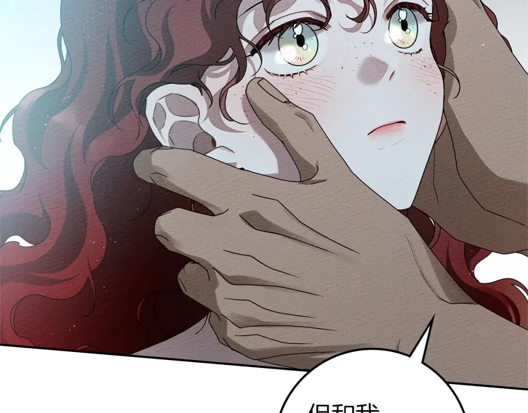 第69话 像这种亲密的关系… 第36页