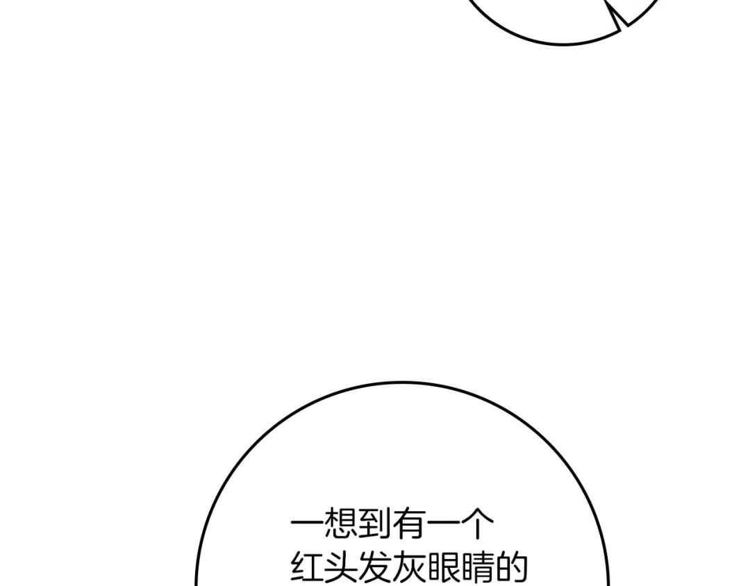 第69话 像这种亲密的关系… 第48页