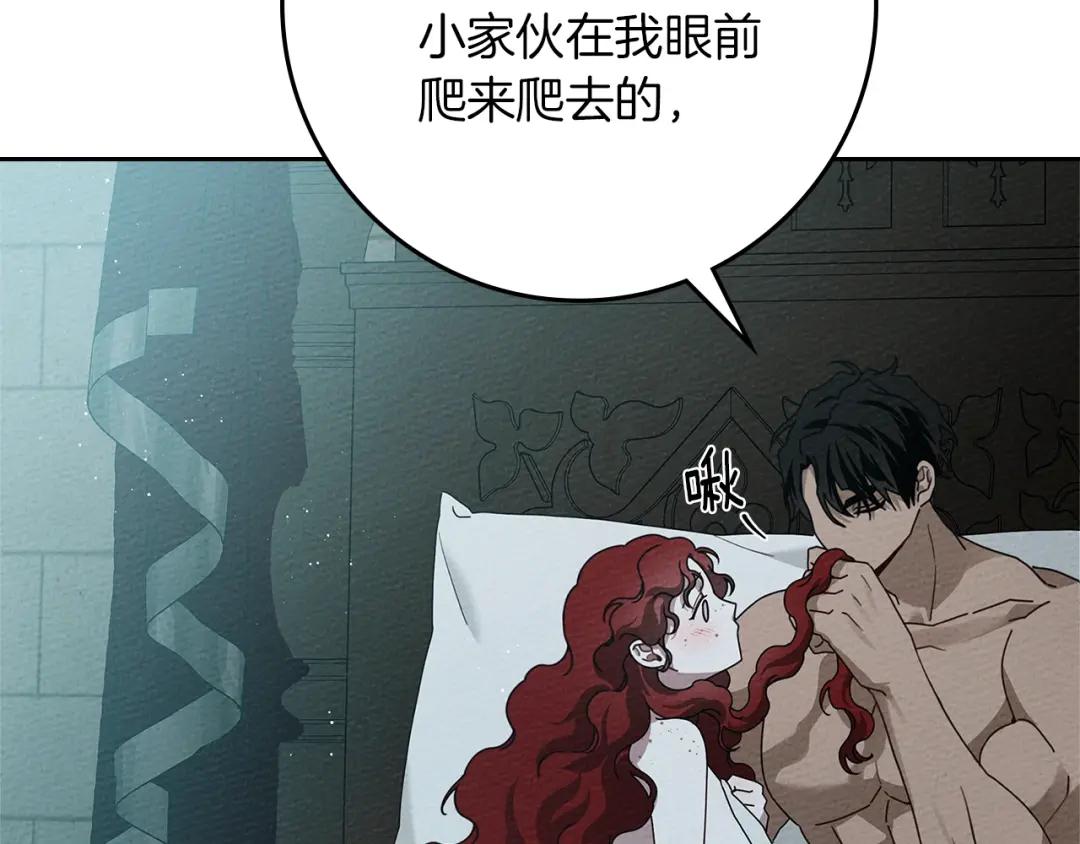 第69话 像这种亲密的关系… 第49页