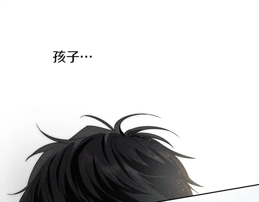 第69话 像这种亲密的关系… 第56页