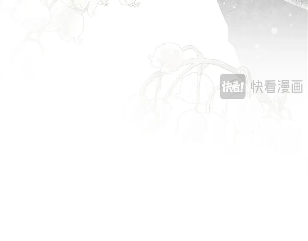 第69话 像这种亲密的关系… 第63页