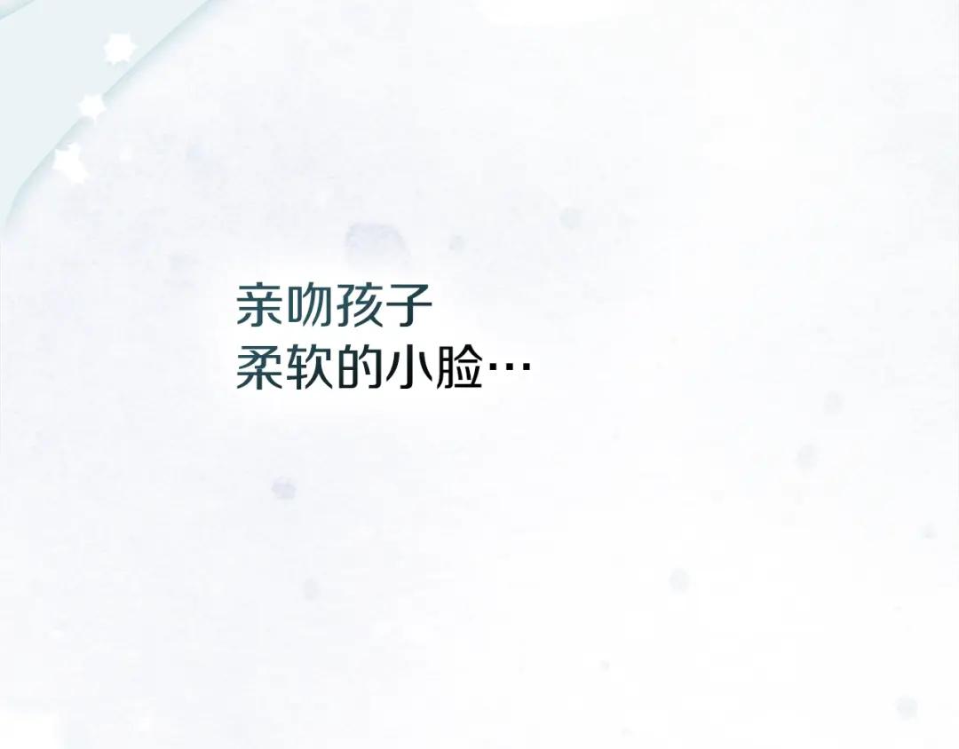 第69话 像这种亲密的关系… 第70页