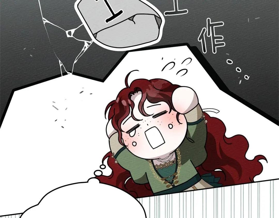 第69话 像这种亲密的关系… 第94页