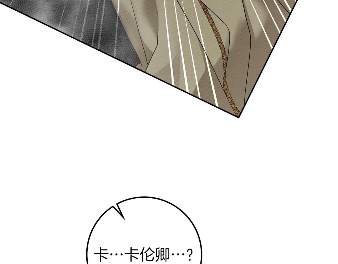 第69话 像这种亲密的关系… 第136页