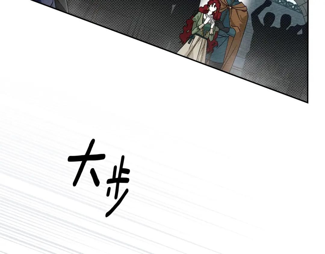 第69话 像这种亲密的关系… 第168页