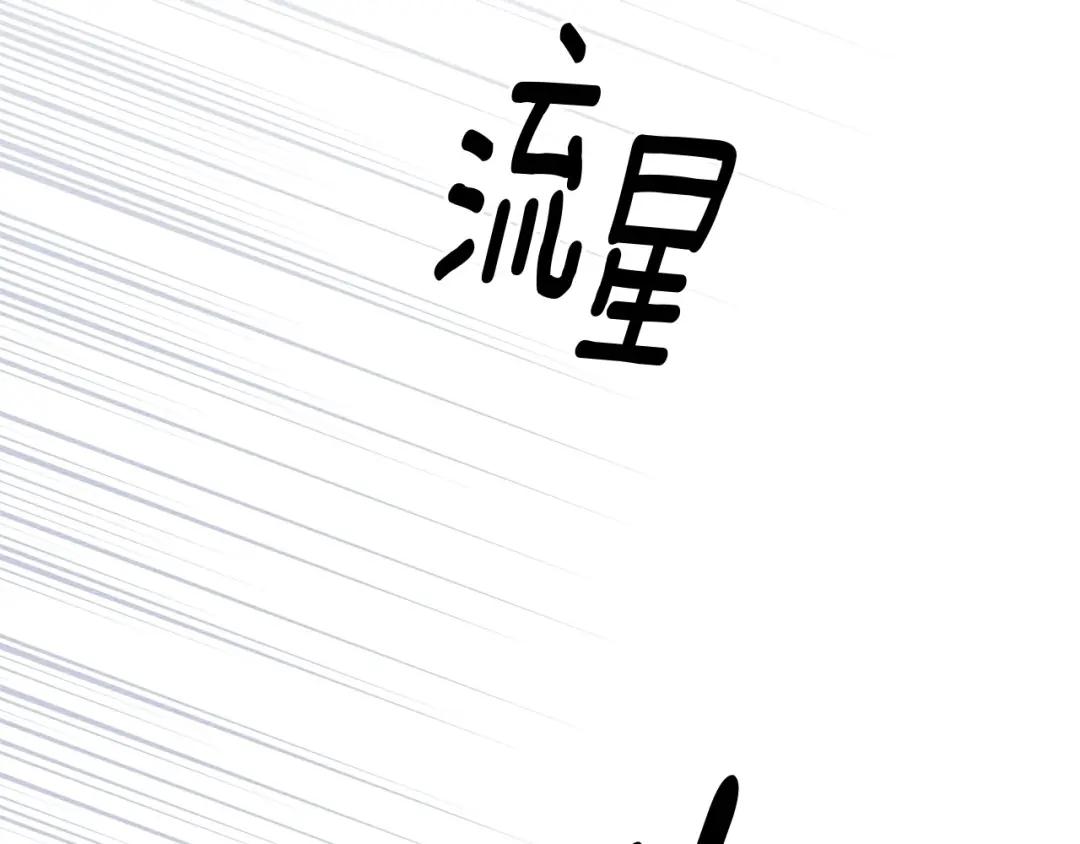 第69话 像这种亲密的关系… 第169页