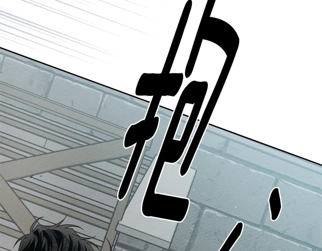第69话 像这种亲密的关系… 第170页