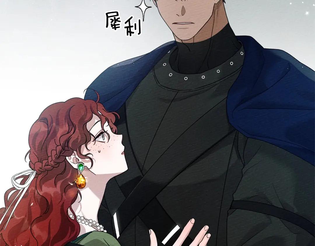 第69话 像这种亲密的关系… 第175页