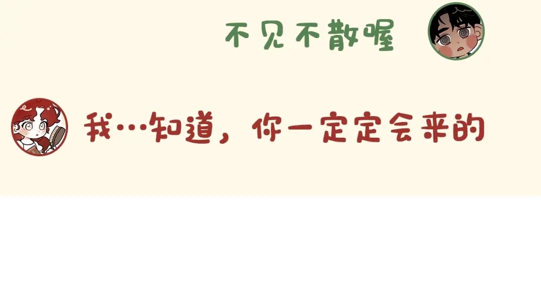 7月2日复更通知【番外小短篇】 第4页