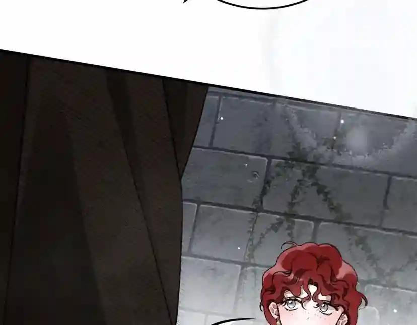 第55话 哄老婆啦 第6页