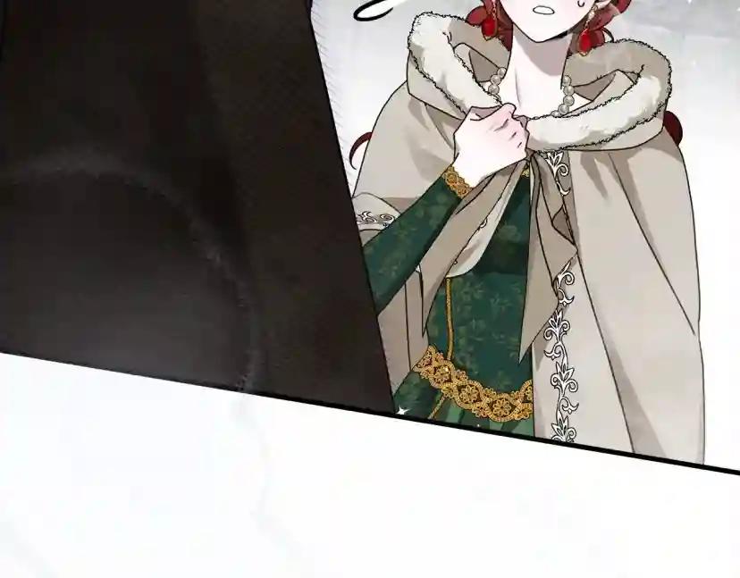 第55话 哄老婆啦 第7页