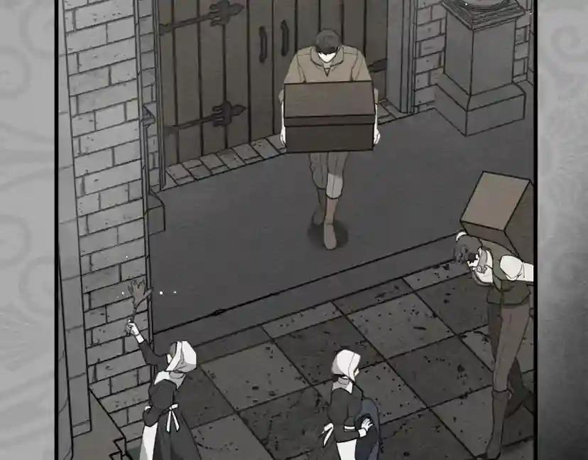 第55话 哄老婆啦 第13页