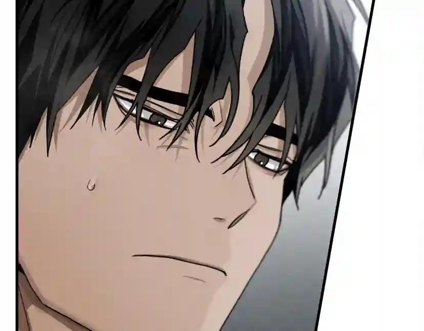 第55话 哄老婆啦 第21页