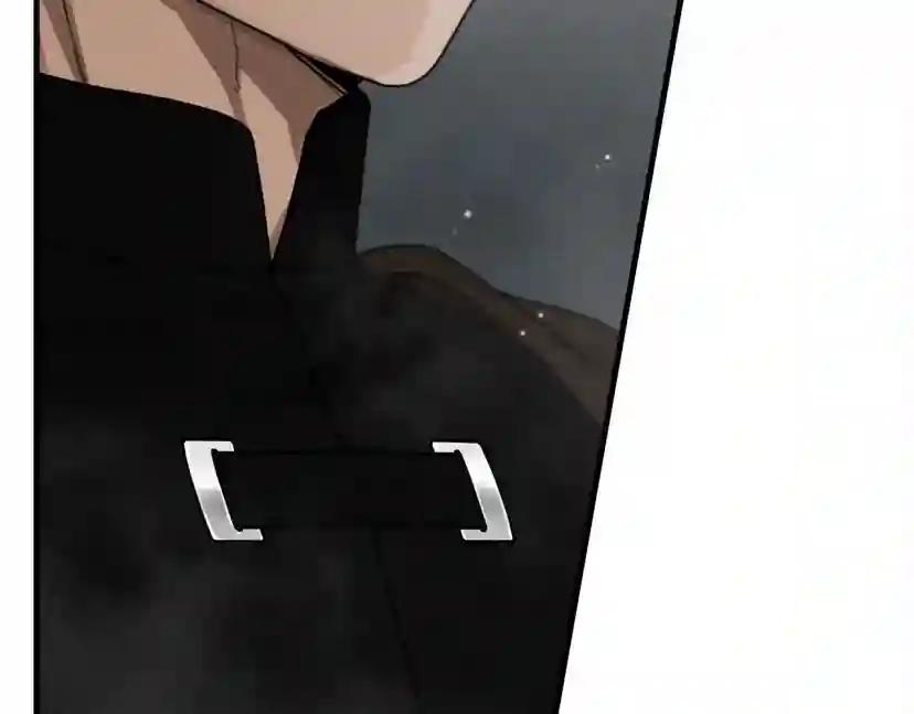 第55话 哄老婆啦 第22页