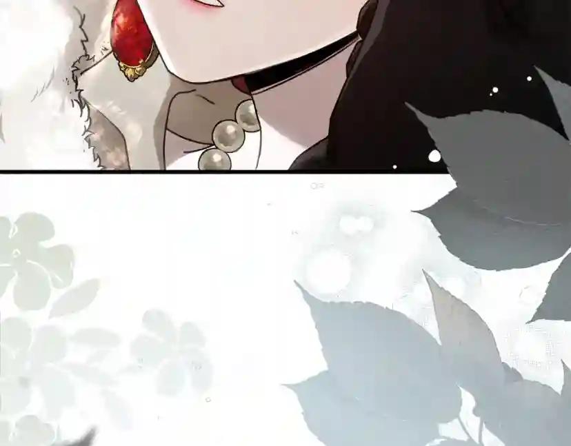 第55话 哄老婆啦 第26页