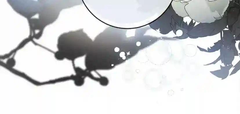 第55话 哄老婆啦 第33页