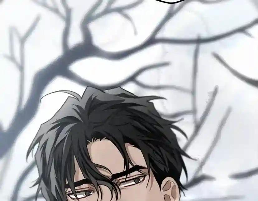 第55话 哄老婆啦 第44页