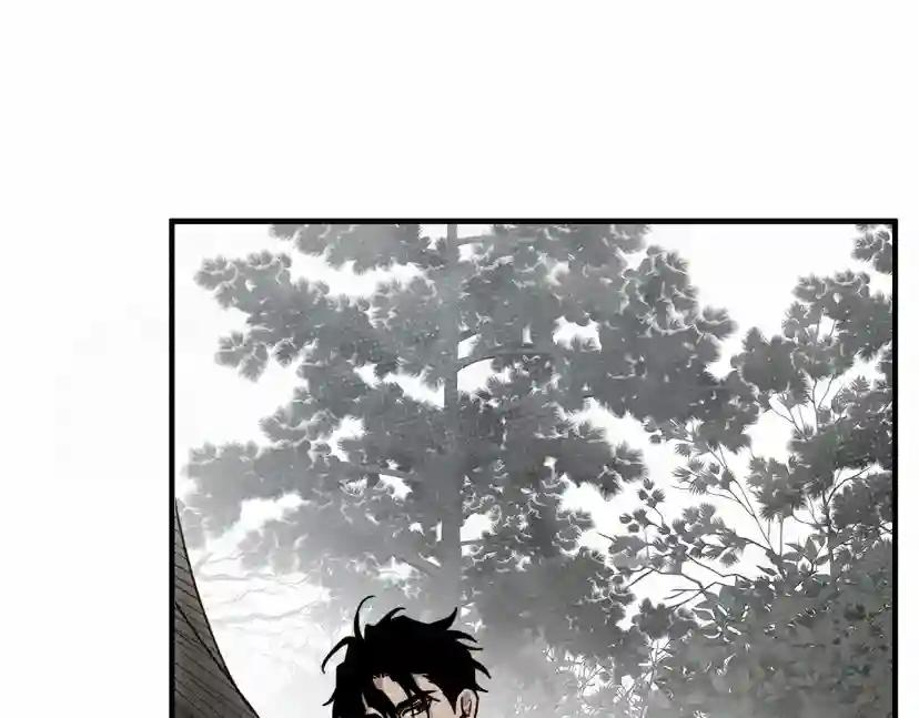 第55话 哄老婆啦 第54页