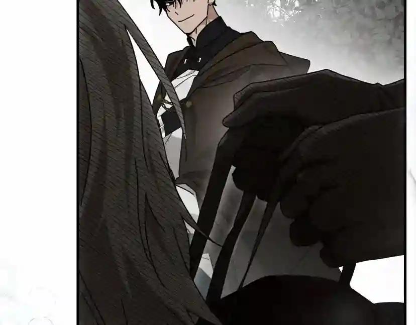 第55话 哄老婆啦 第55页