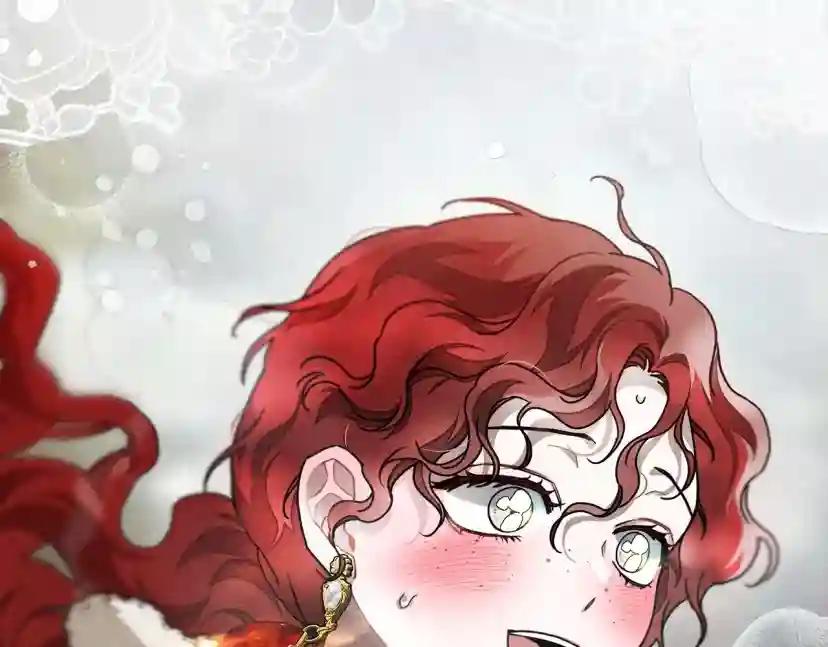 第55话 哄老婆啦 第57页