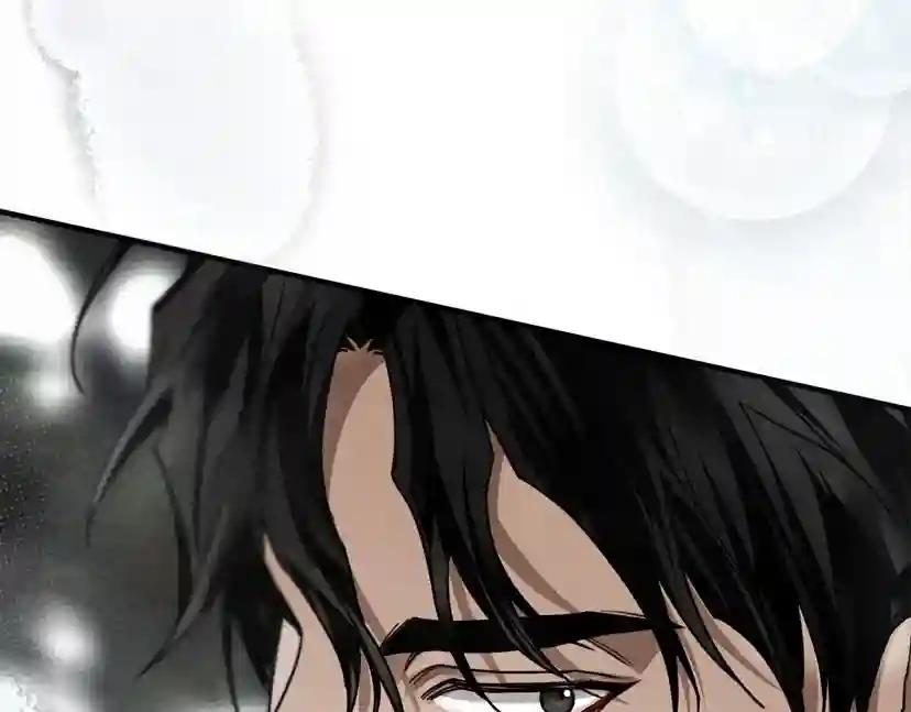 第55话 哄老婆啦 第63页