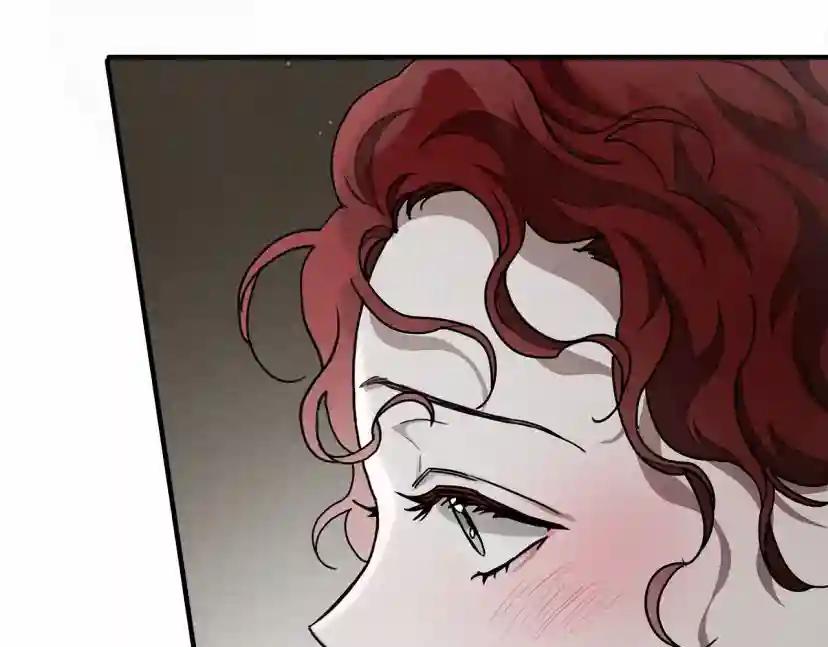 第55话 哄老婆啦 第69页