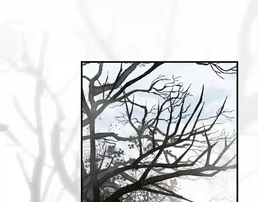 第55话 哄老婆啦 第80页