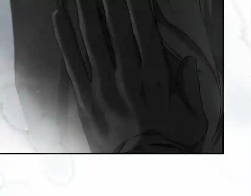 第55话 哄老婆啦 第93页