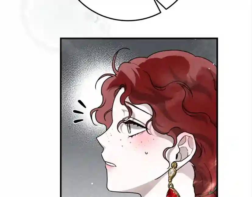 第55话 哄老婆啦 第107页