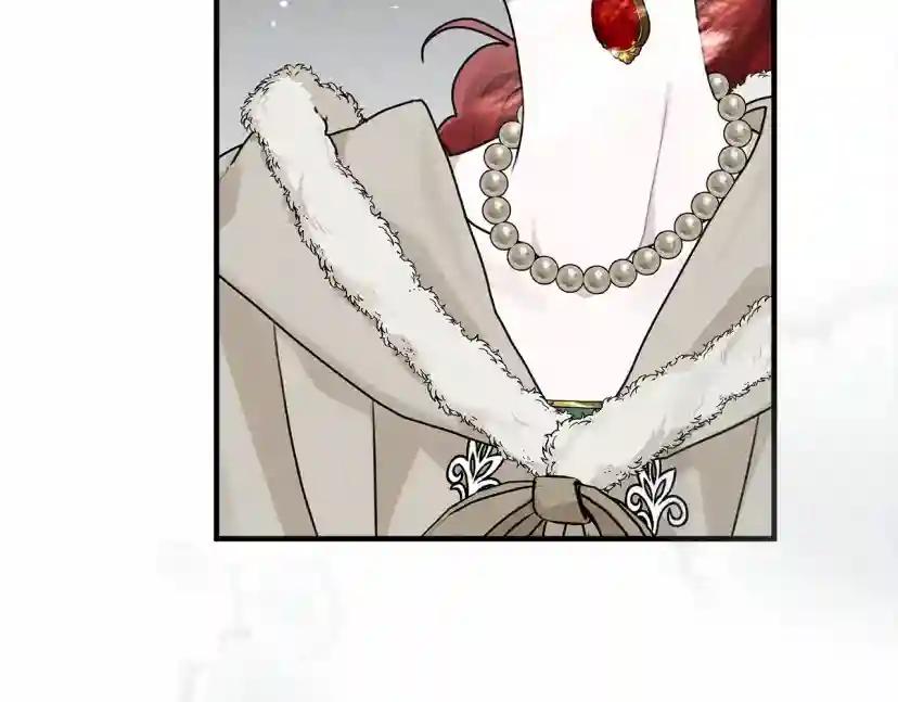 第55话 哄老婆啦 第108页