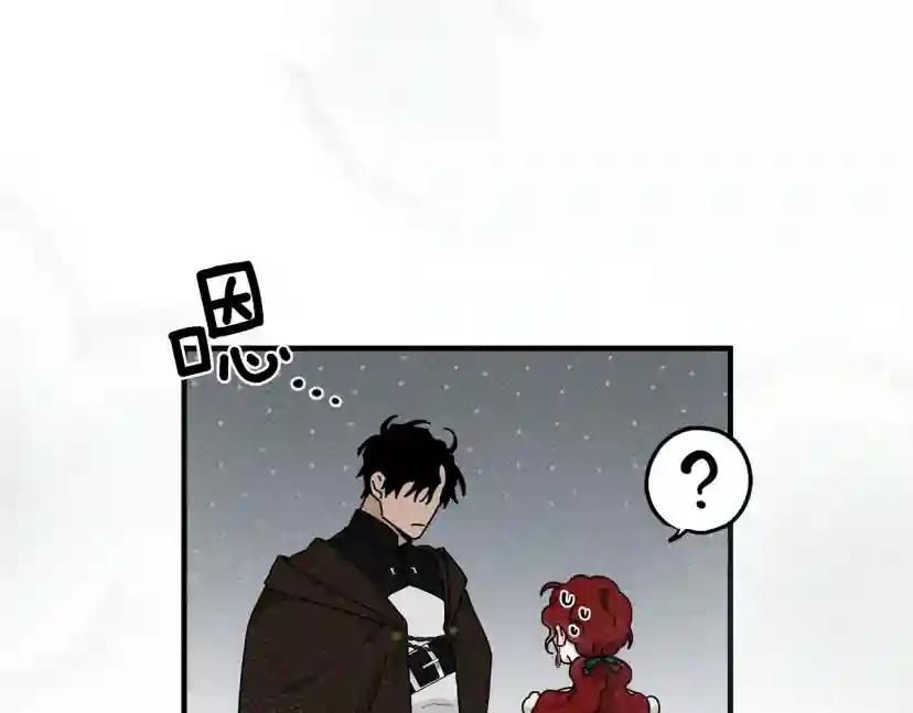 第55话 哄老婆啦 第110页