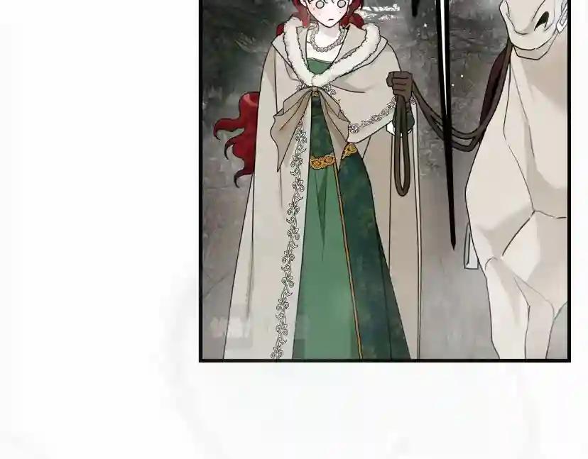 第55话 哄老婆啦 第123页