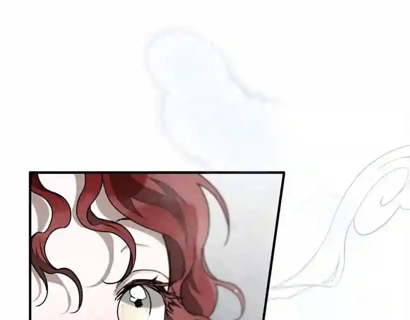 第55话 哄老婆啦 第128页