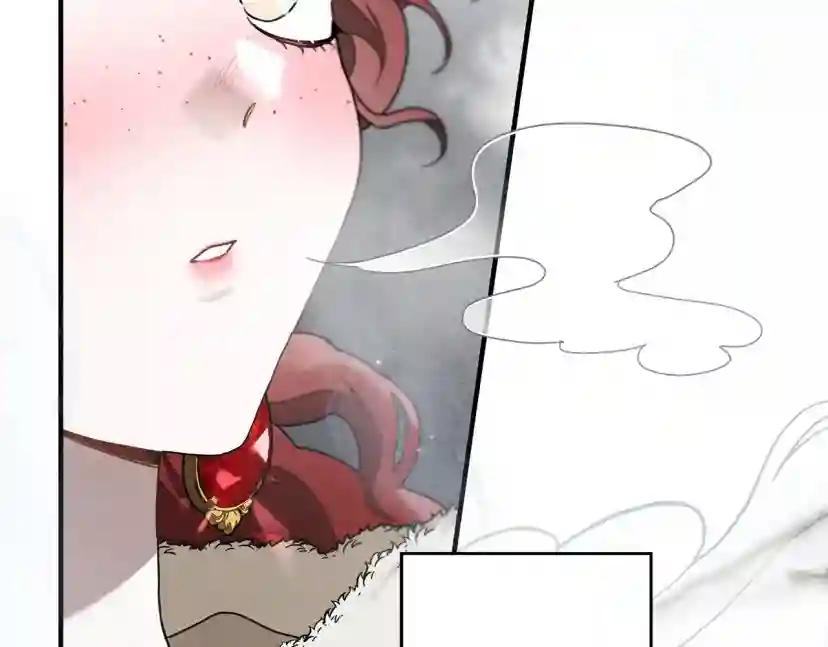 第55话 哄老婆啦 第129页