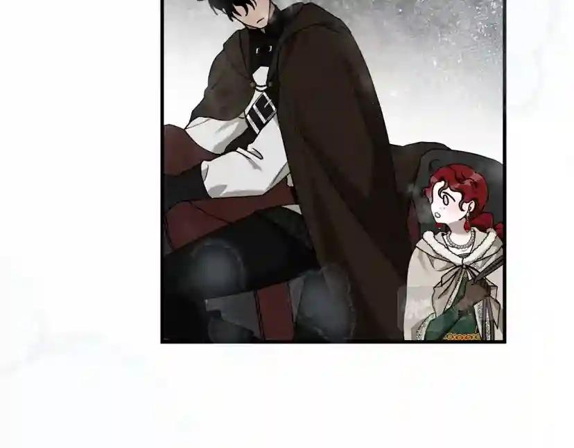 第55话 哄老婆啦 第140页